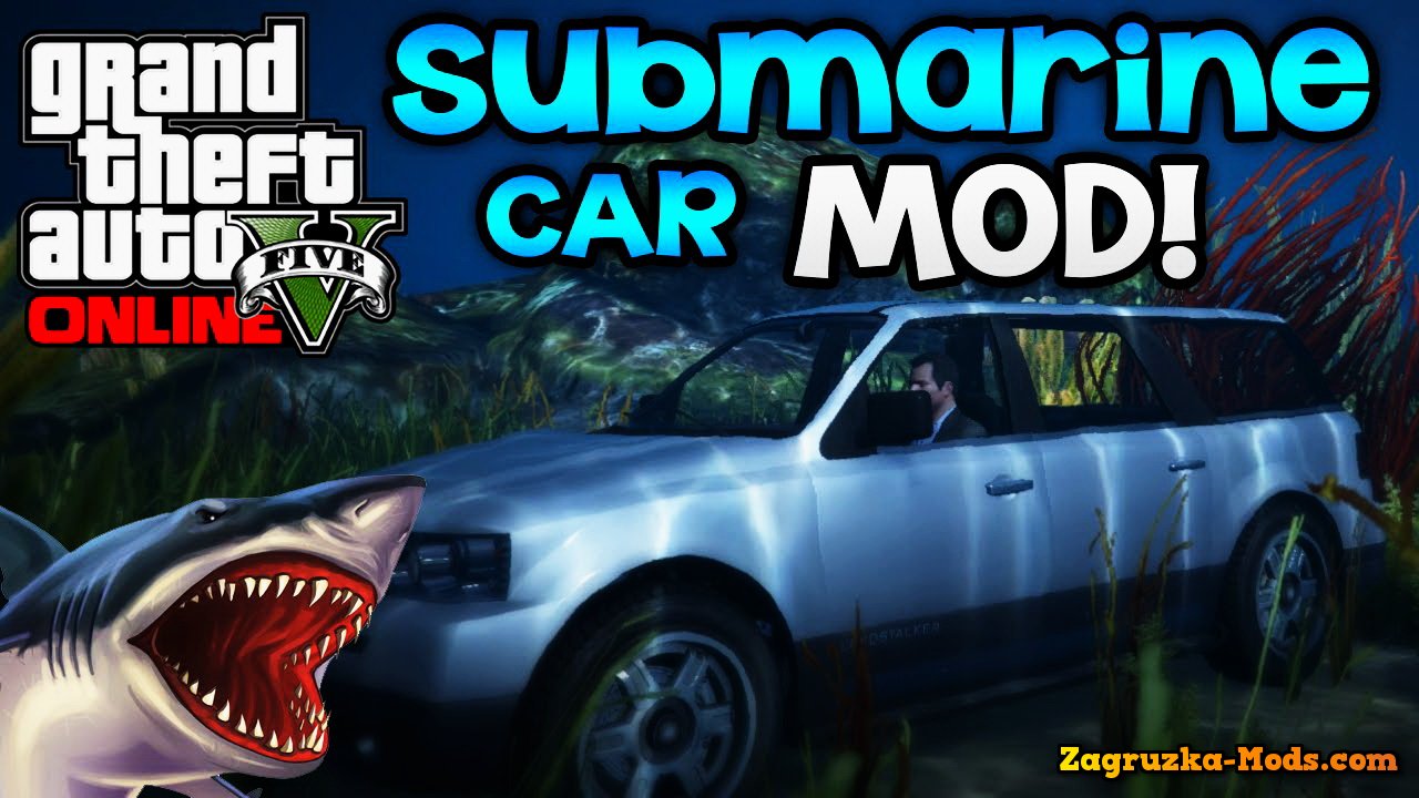 Submarine Car Mod v1.0 for GTA 5