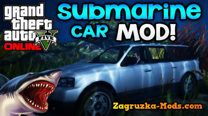 Submarine Car Mod v1.0 for GTA 5