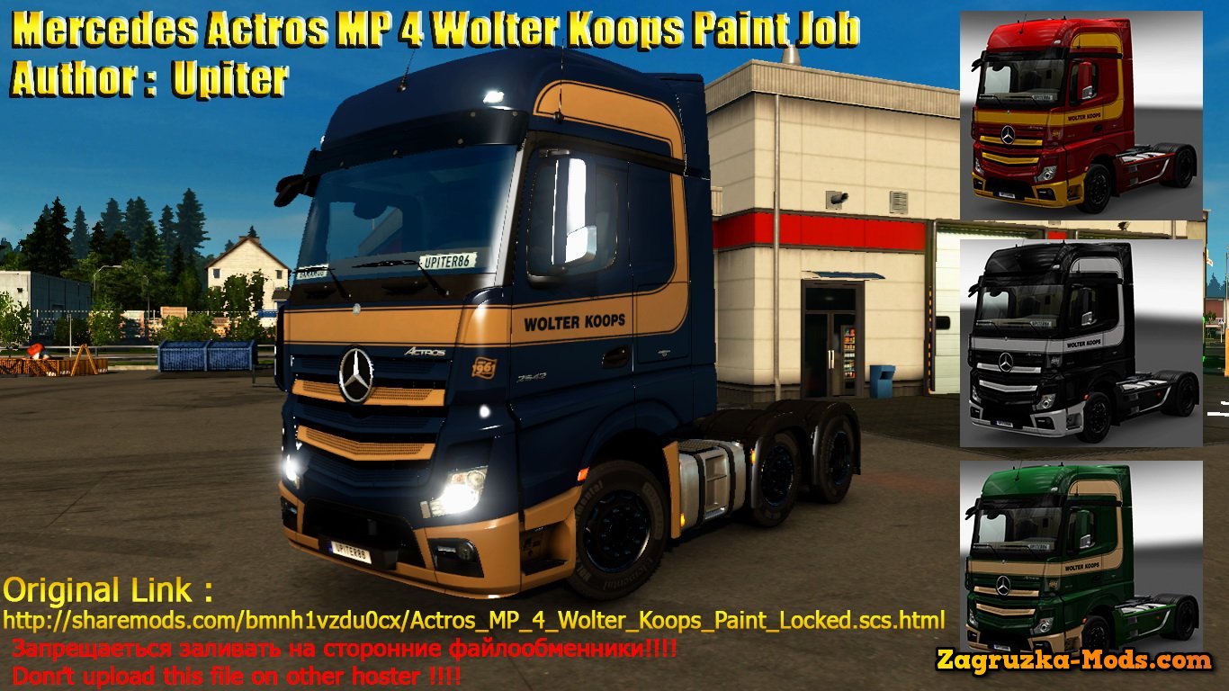 Wolter Koops Paint Job Skin for Mercedes Actros MPIV for ETS 2