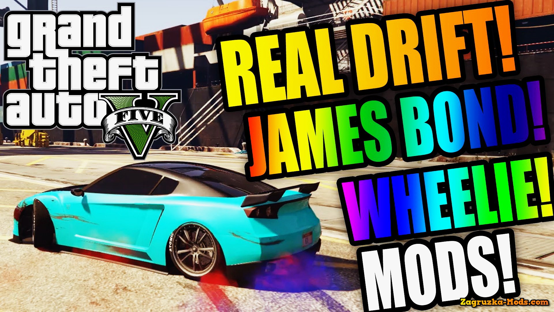 Real Drift Mod - Choose Any Car v1.0 for GTA 5