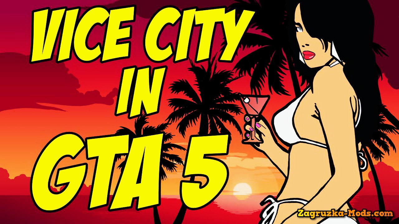 Vice City Map in GTA 5 v1.0 for GTA 5