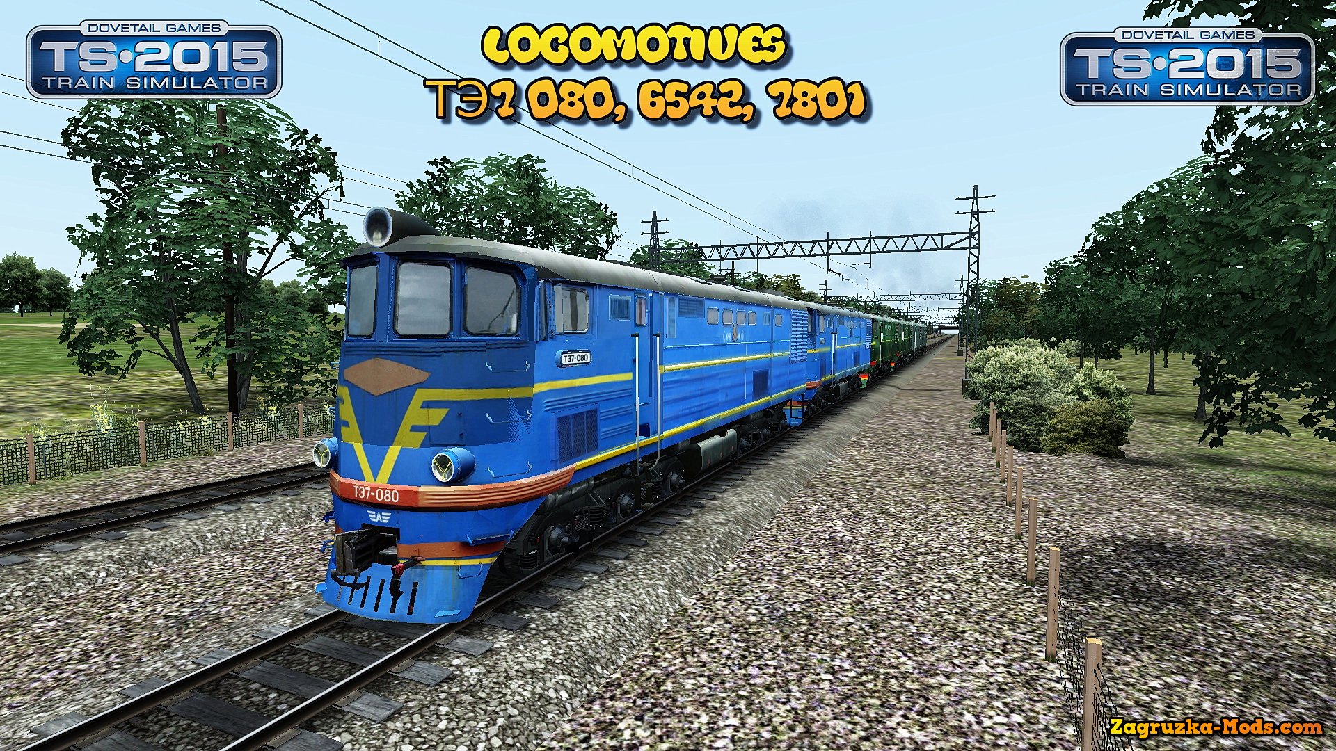 Locomotives ТЭ7 080, 6542, 7801 for Train Simulator 2015