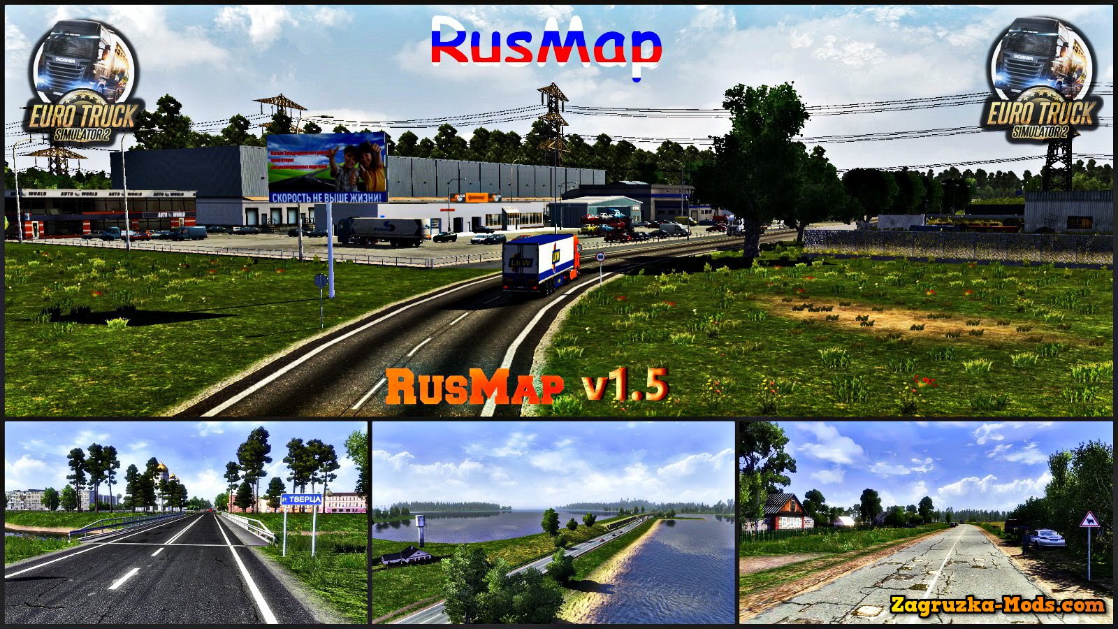 RusMap v1.5 (1.18.x) for ETS 2