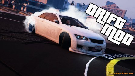 Drift Mod v2.2 for GTA 5