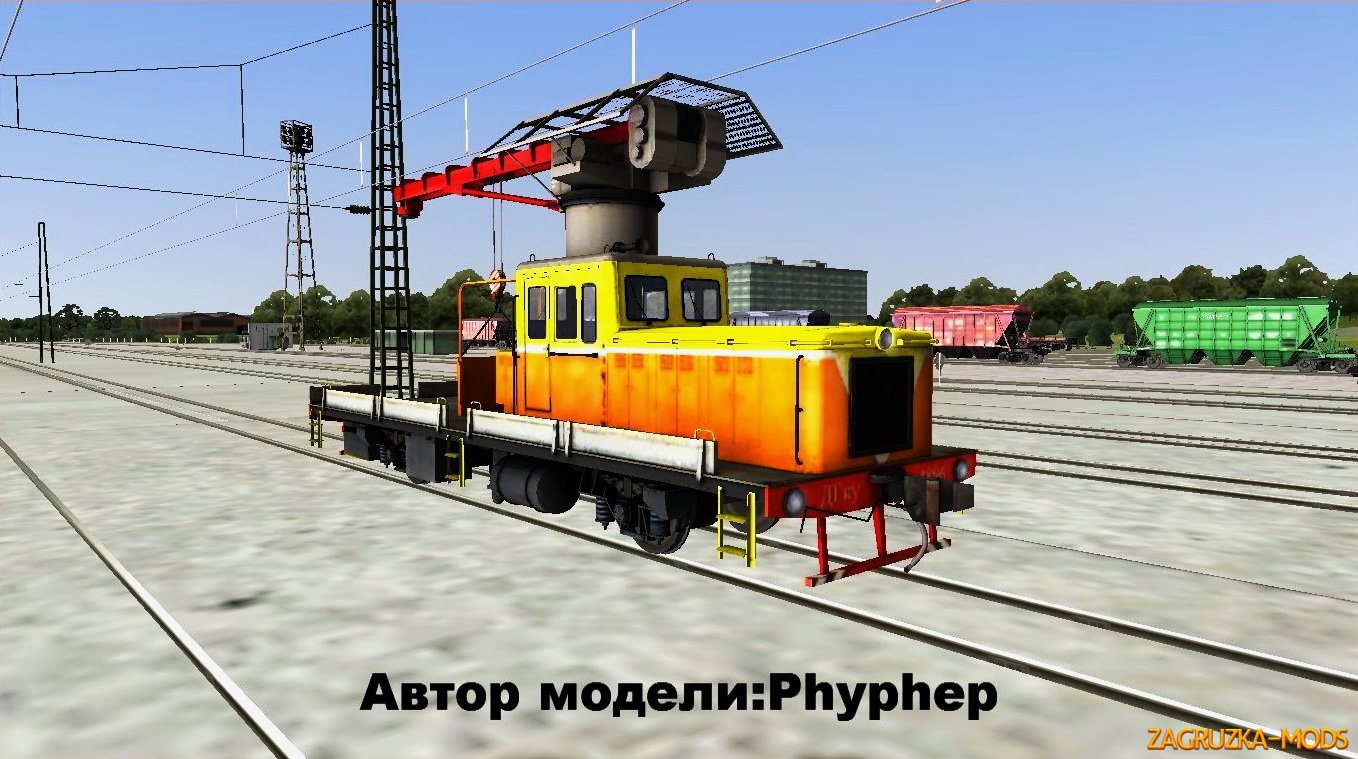 DGKu 4896 for Train Simulator 2015