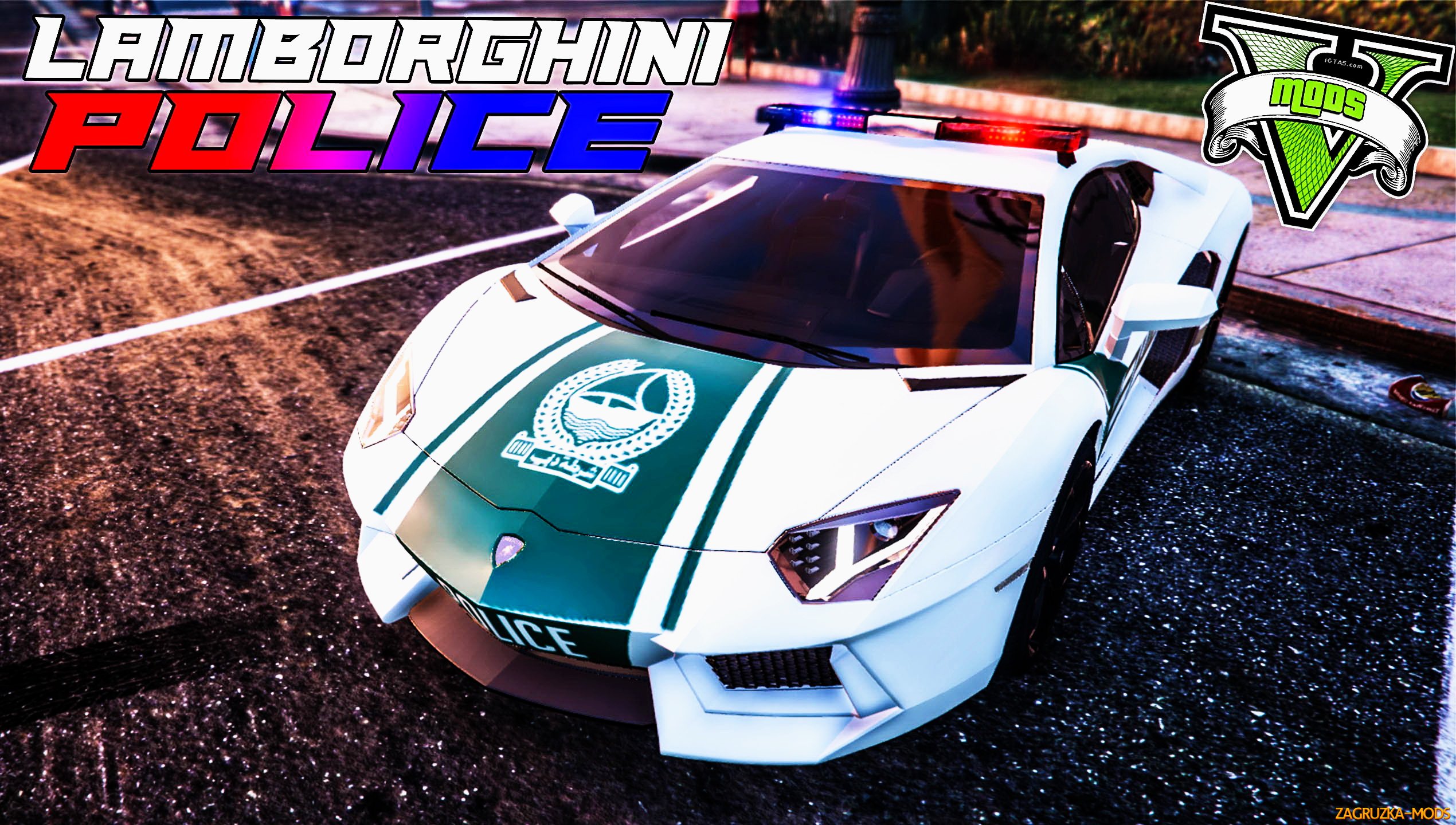 Dubai Police - Lamborghini Aventador v3.0 for GTA 5