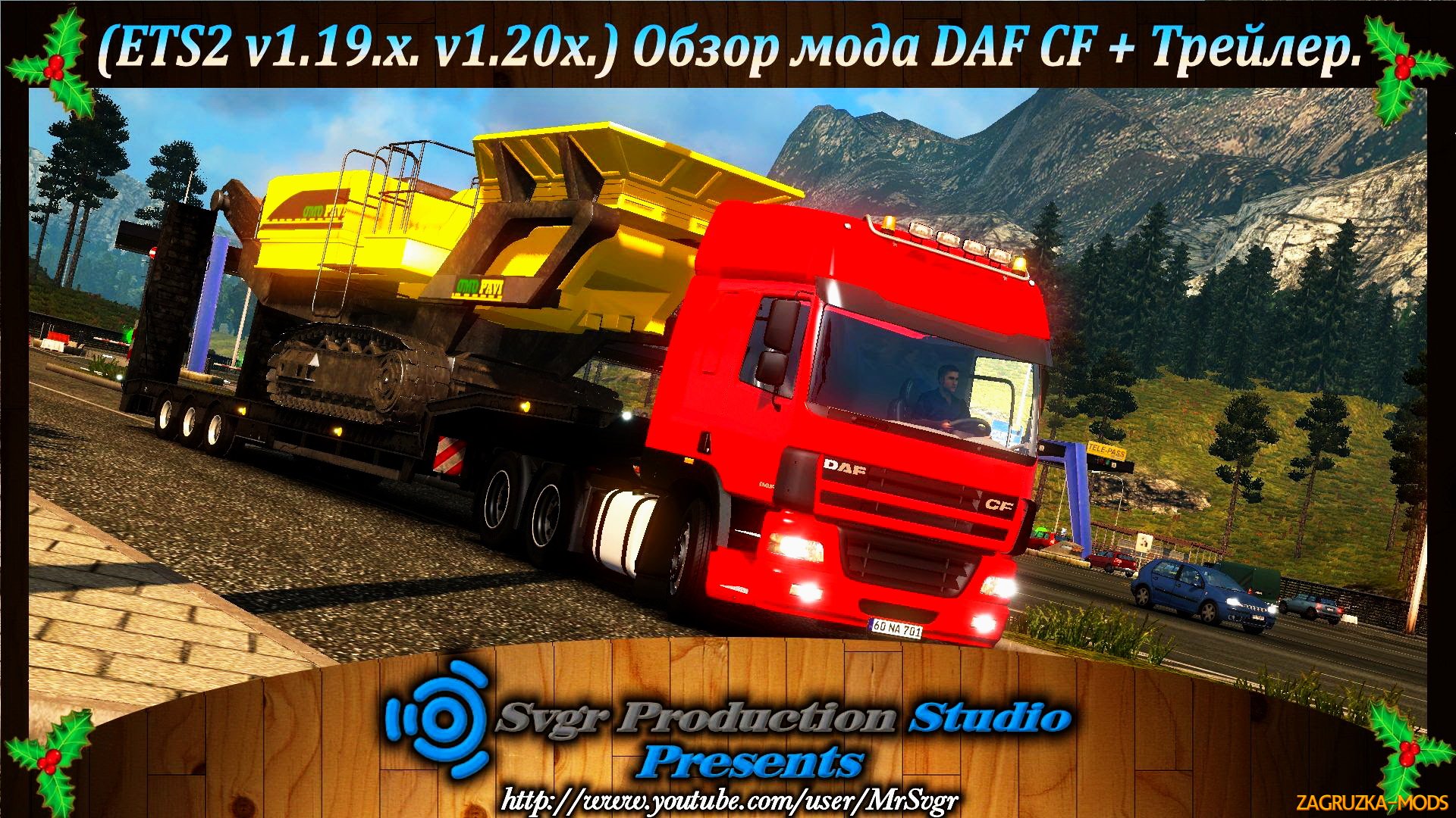 DAF CF + Trailer v1.0 for ETS 2