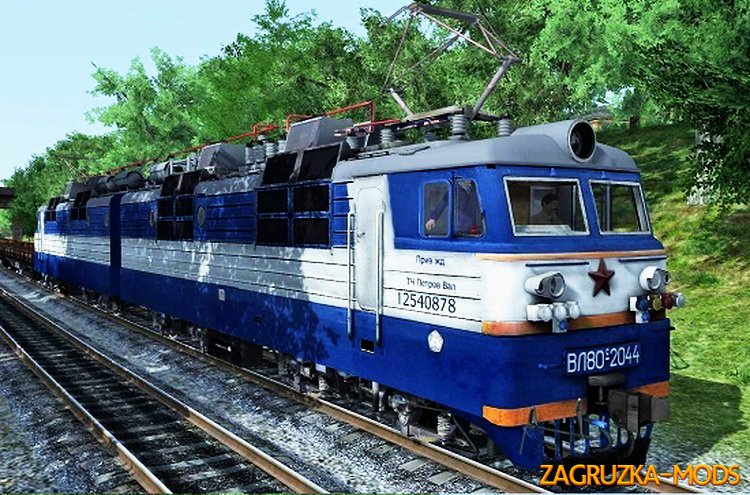 Locomotive VL80s-2044 for Train Simulator 2015