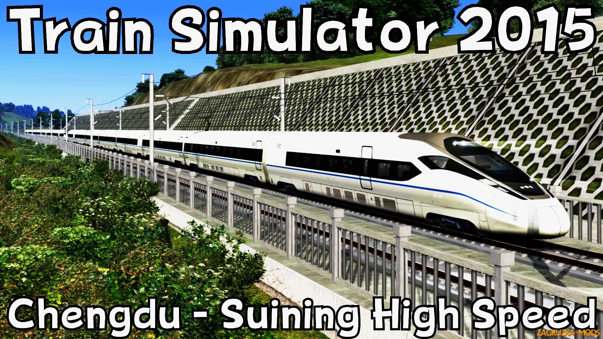 Chengdu - Suining High Speed Route for Train Simulator 2015