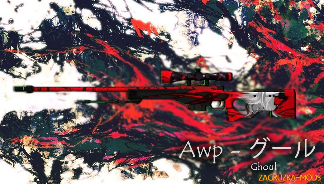 Awp Tokyo Ghoul Skin for CS:GO