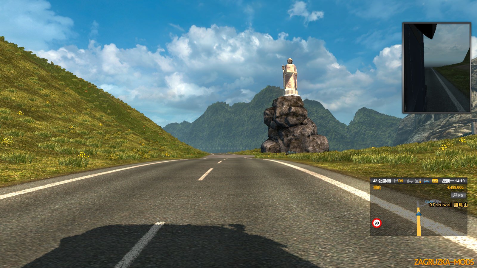 Republic of China Map (Taiwan) v0.10 for ETS 2