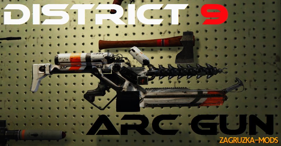 District 9 Arc Gun v2.0 for GTA 5