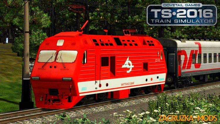 Electric Locomotive DS3-015 (Beta) for TS 2016