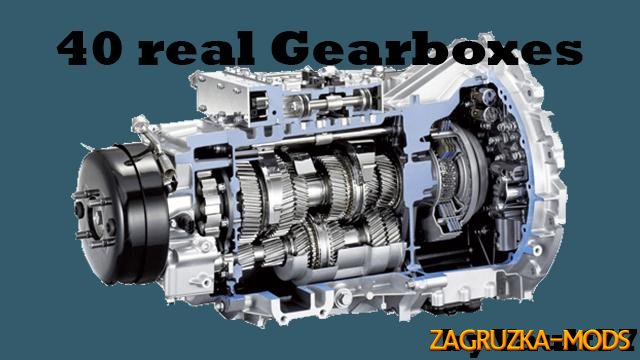 40 Real Gearbox Transmission Pack