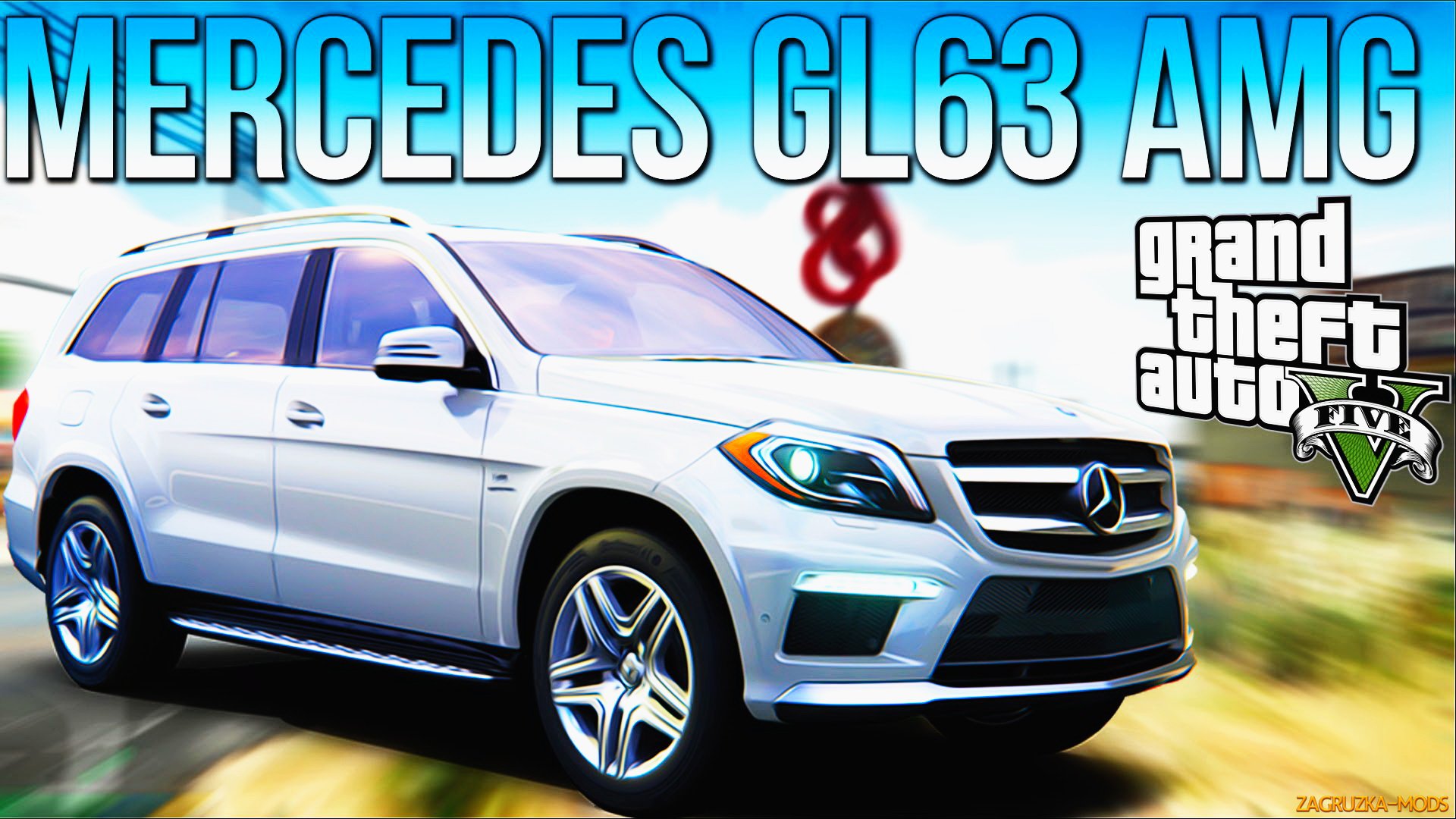 Mercedes-Benz GL63 AMG v1.3 for GTA 5