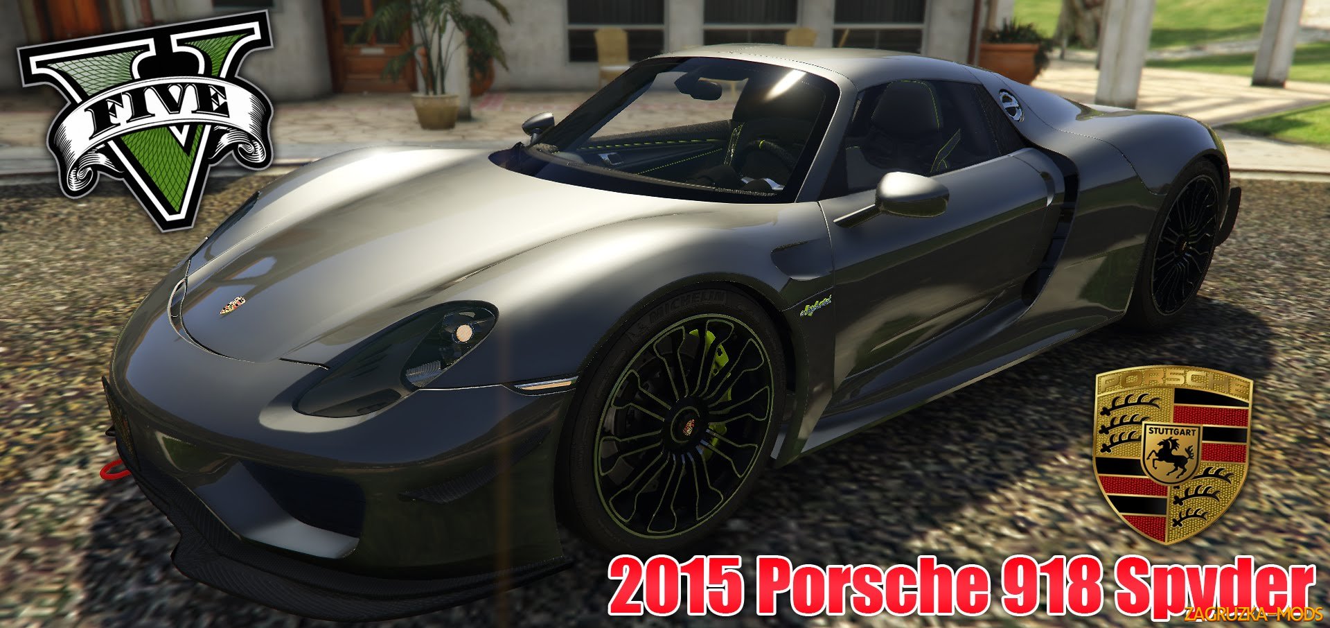 Porsche 918 Spyder & Weissach Kit 2015 v1.1 for GTA 5