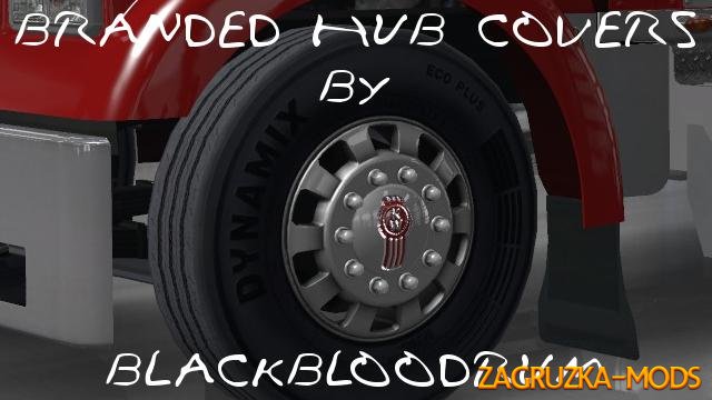 ATS Branded Hub Covers v 1.2.1