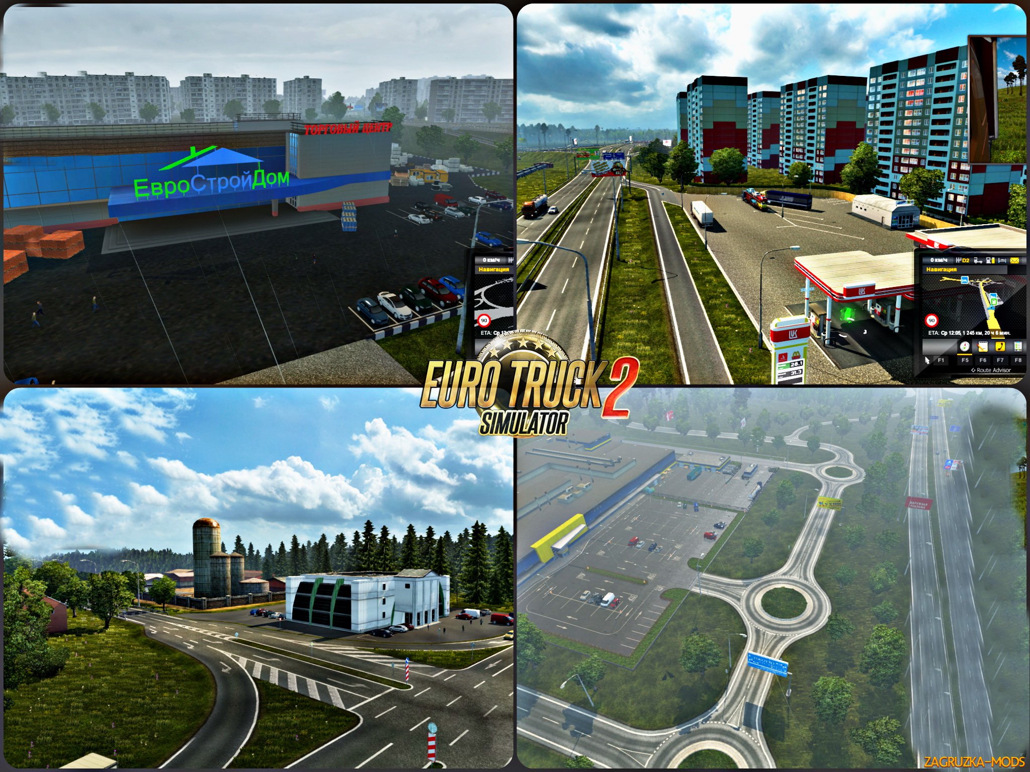 Morozov Express v6.7 for Ets2