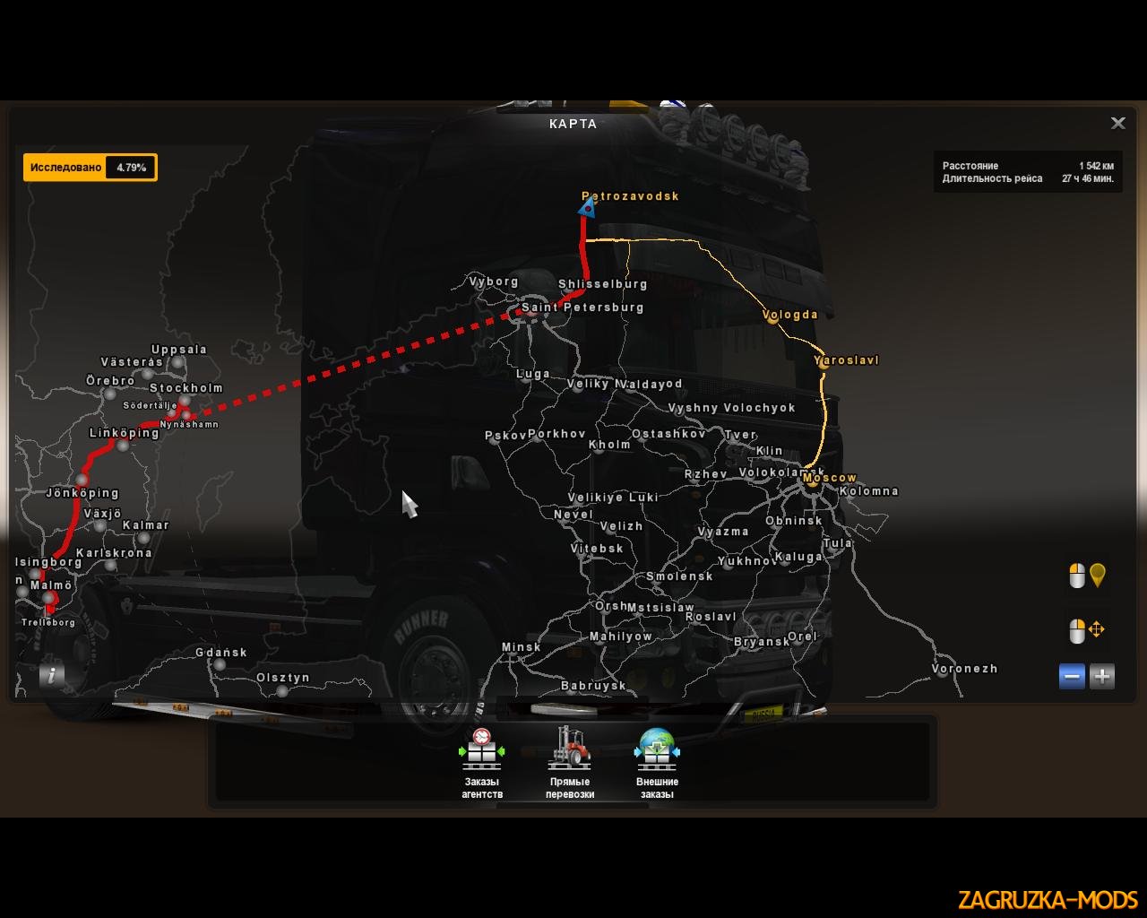 Addon for RusMap (v1.6.3) v1.2 [1.23.x]