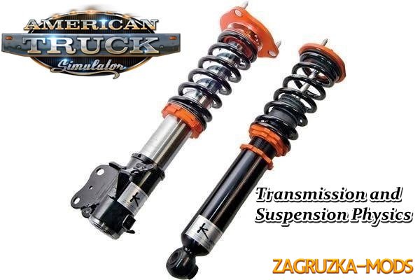 Transmission and Suspension Physics