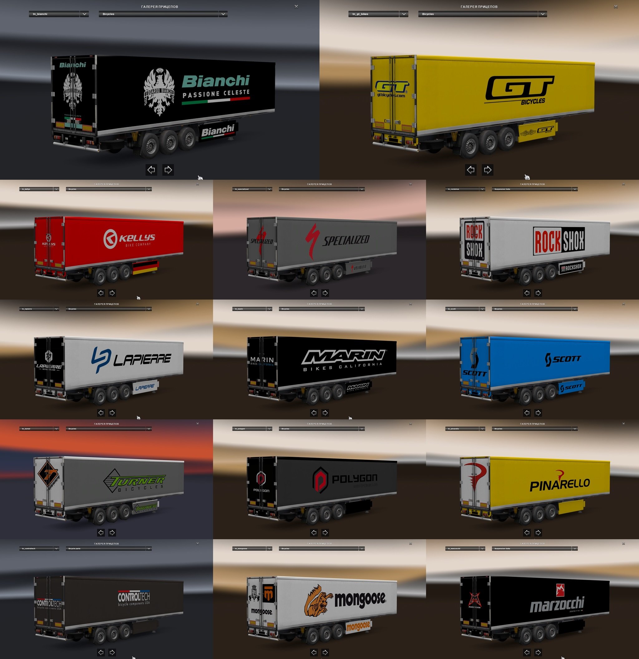 Trailer Pack-Bicycle and Parts [1.24.x]