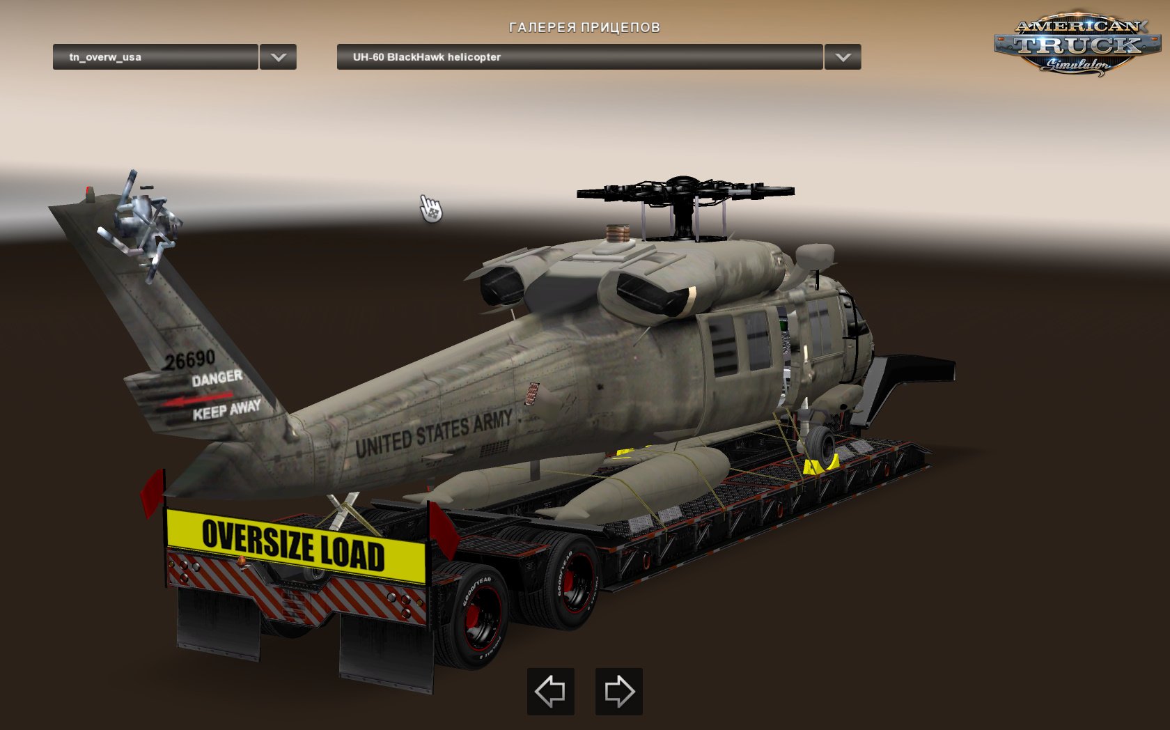 Oversize trailers U.S.A. v4.0 (v1.4.x) for ATS