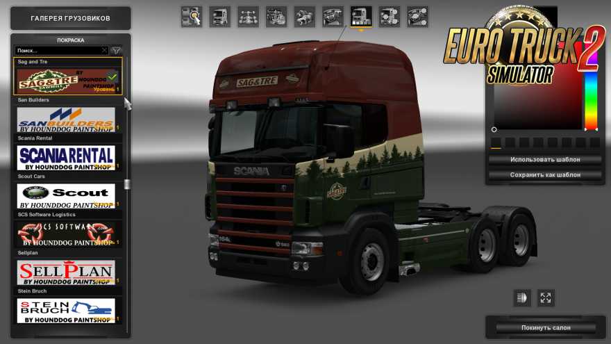 Scs company Skins for Rjl Scania Trucks