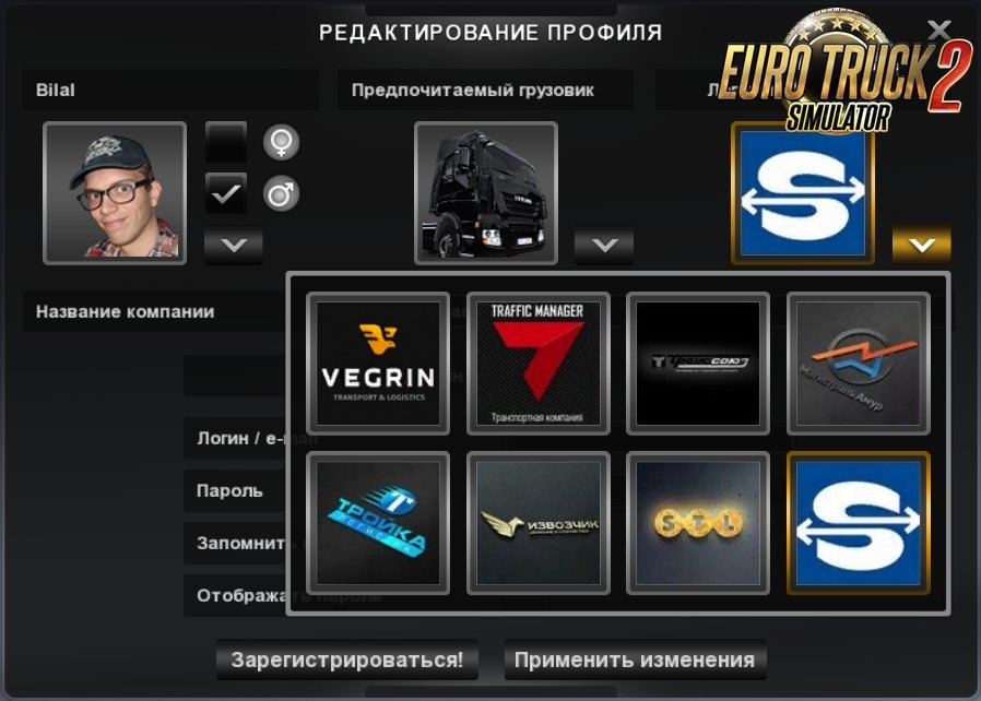 New logos for company profile [1.22-1.26]