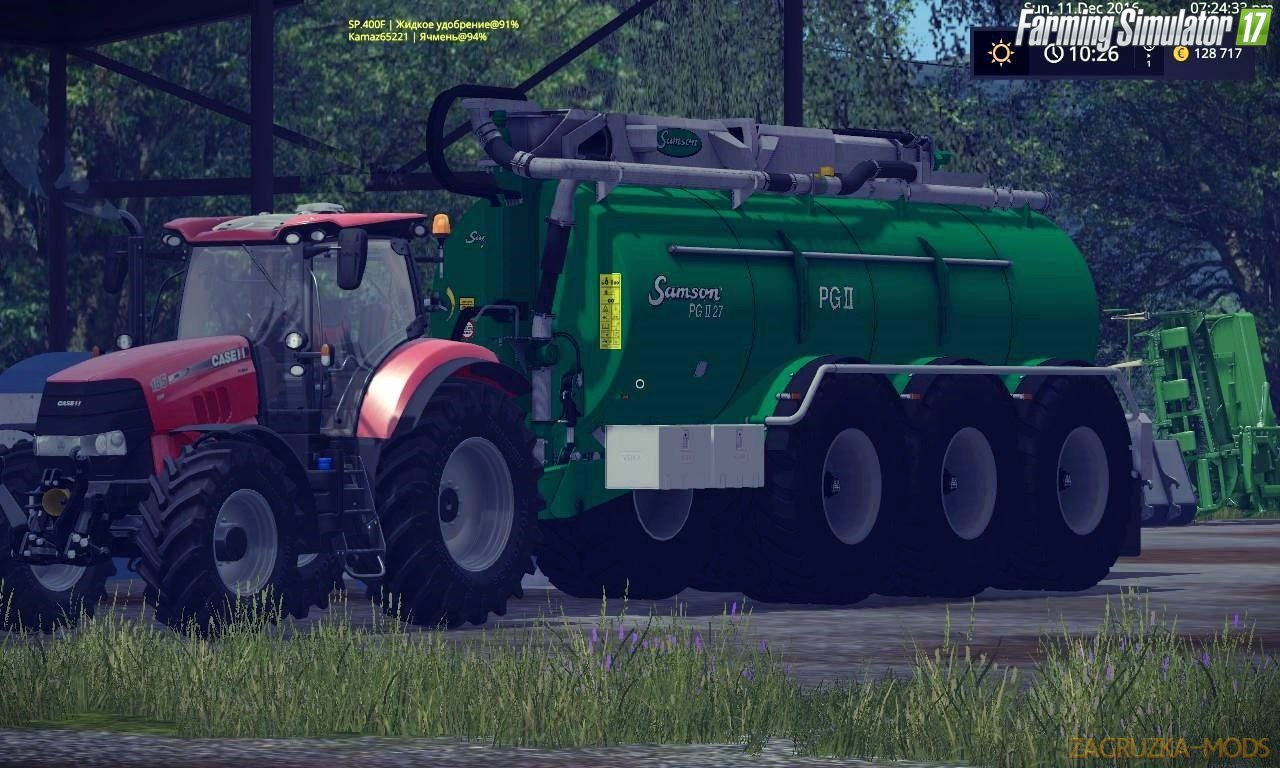 Cistern Samson PG 27 II for Fs17