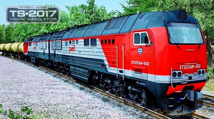 Diesel Locomotive 2TE25 (3TE25)-002 v0.1 for TS 2017