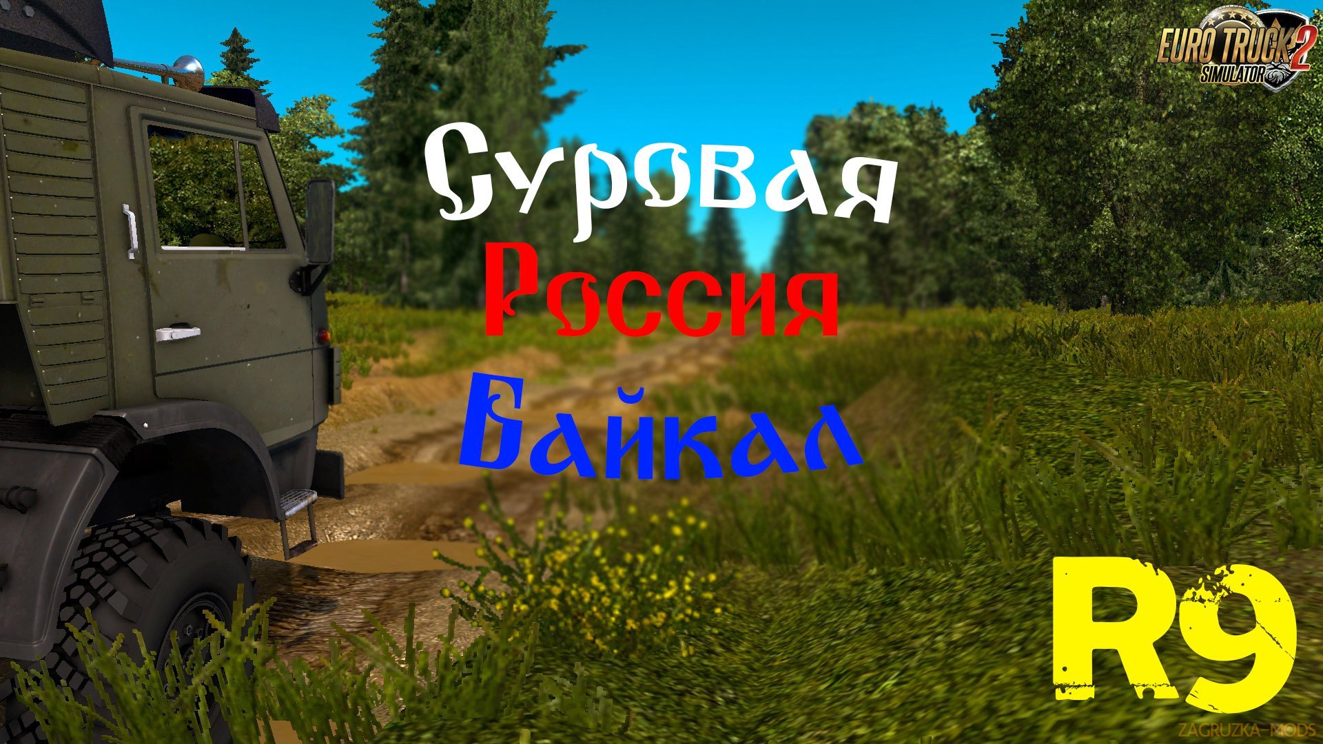 The Harsh Russian Baikal R 9.1/18 [1.28.x]