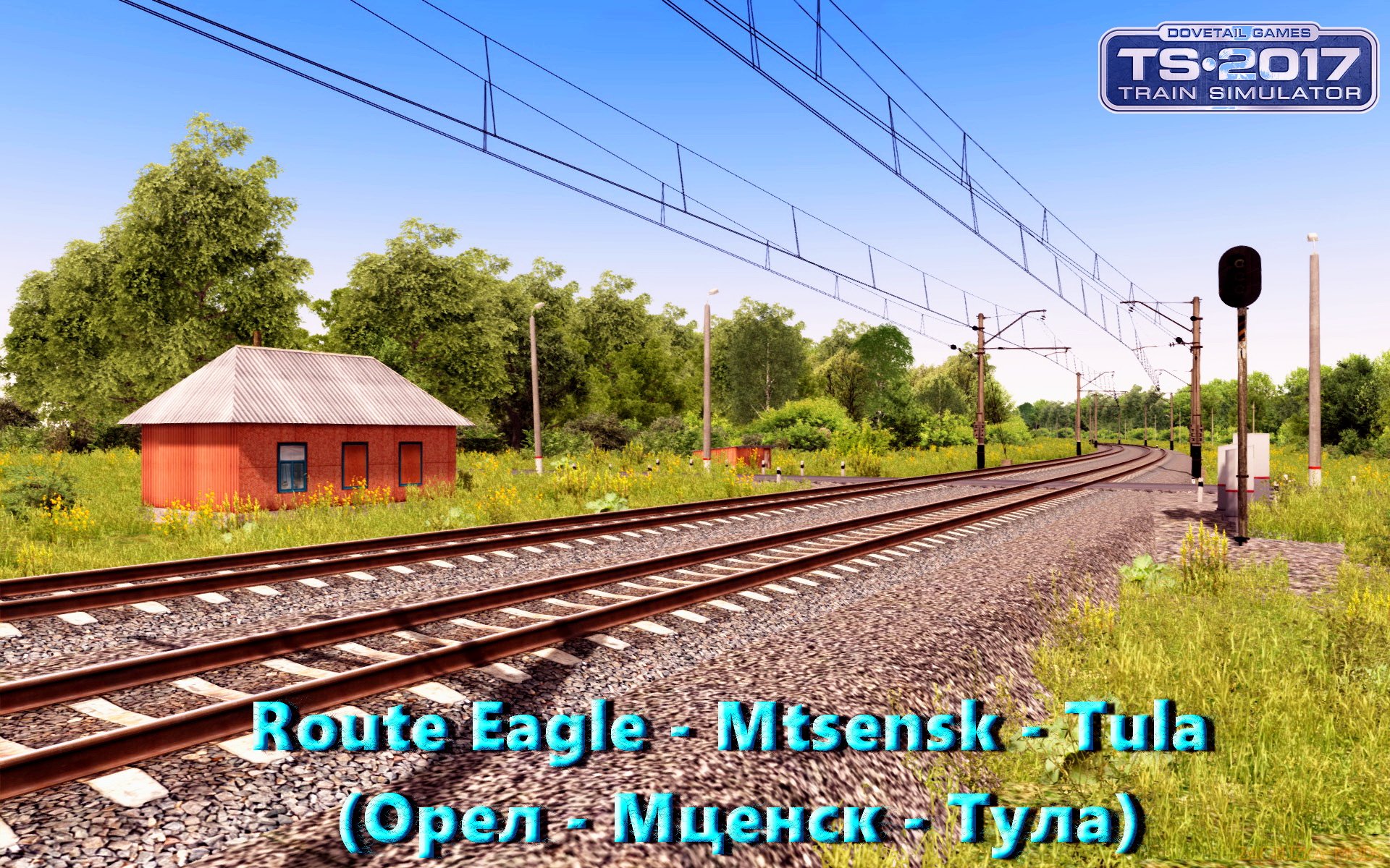 Route Eagle - Mtsensk - Tula (Орел - Мценск - Тула) v0.4 (Beta) for TS 2017