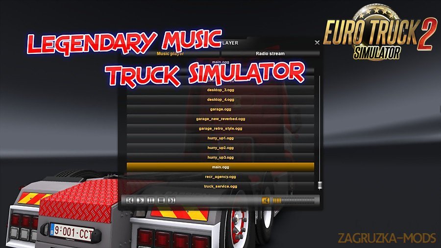 Legendary Music Truck Simulator [1.27.x]