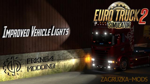 Improved Vehicle Lights Normal v 2.0 by Frkn64