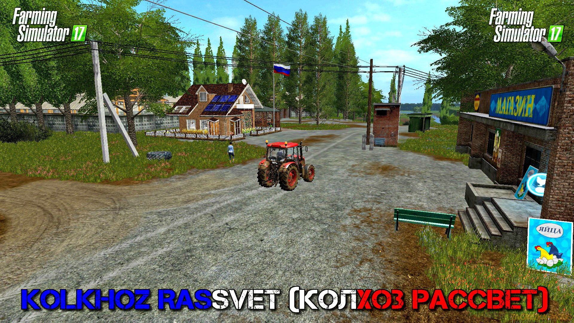 Kolkhoz Rassvet Map (Колхоз Рассвет) v3.3 for FS 17