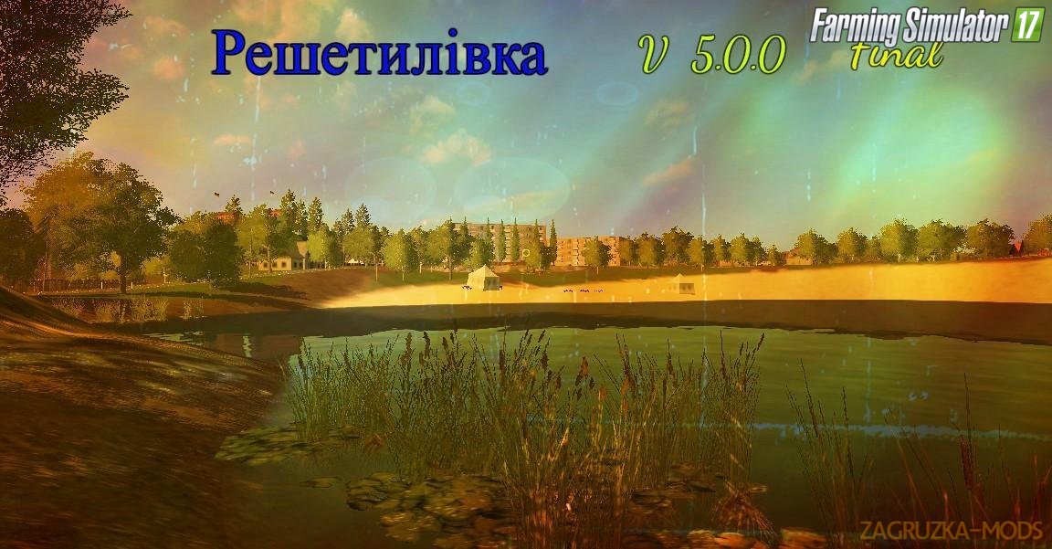 Reshetilovka Map v5.0.0 Final for Fs17