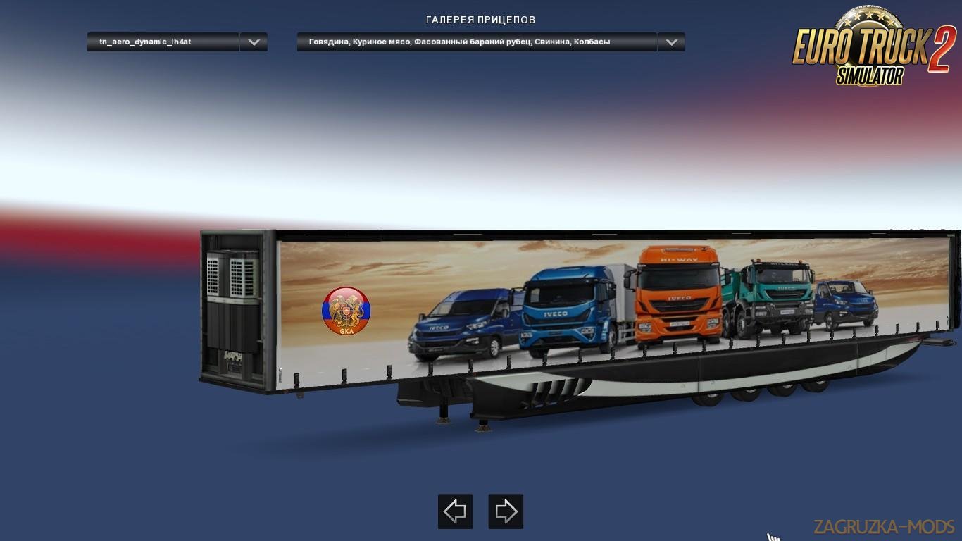 Long Heavy 4 Axle Aero Dynamic Trailers [1.28.x]