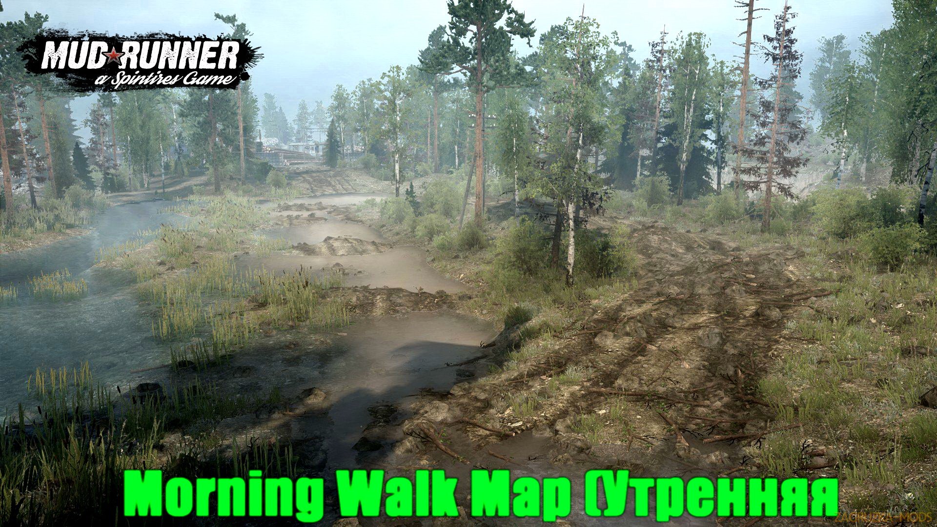 Morning Walk Map (Утренняя Прогулка) v1.0 (v07.11.17) for Spin Tires: MudRunner