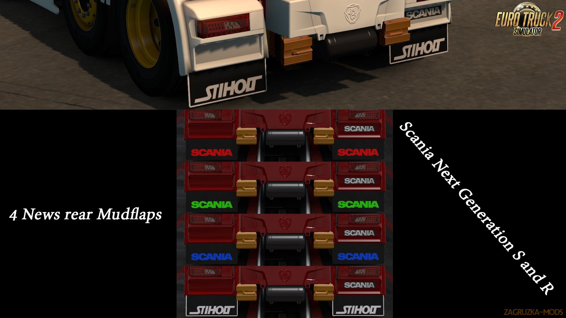 Rear Mudflaps Scania Next Gen v1.0 [1.30]