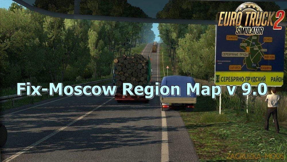 Fix-Moscow Region Map v9.0