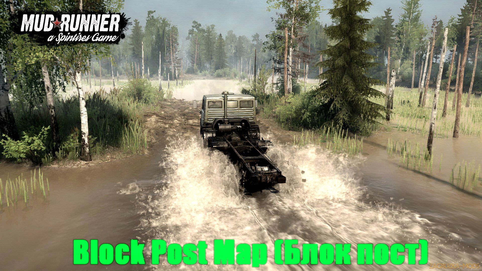 Block Post Map (Блок пост) v1.0 (v07.11.17) for Spin Tires: MudRunner