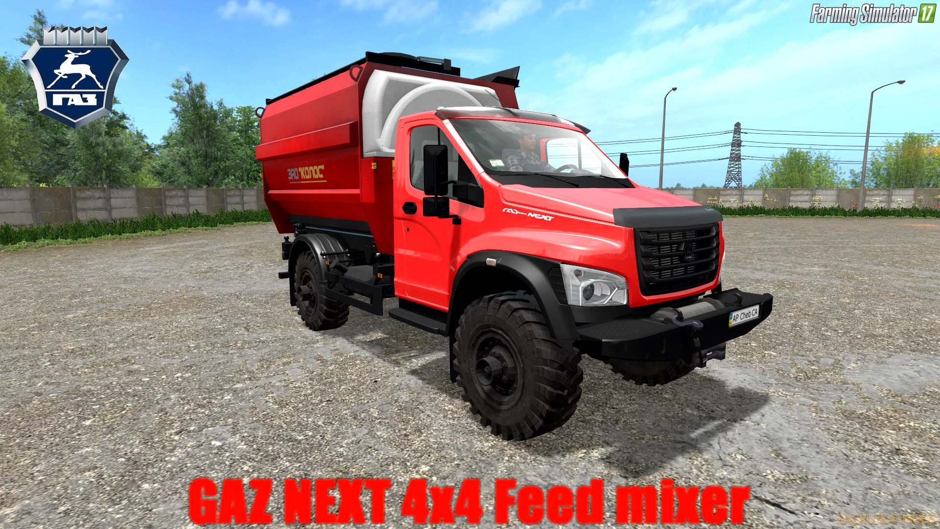 GAZ NEXT 4x4 Feed mixer v0.9 for FS 17