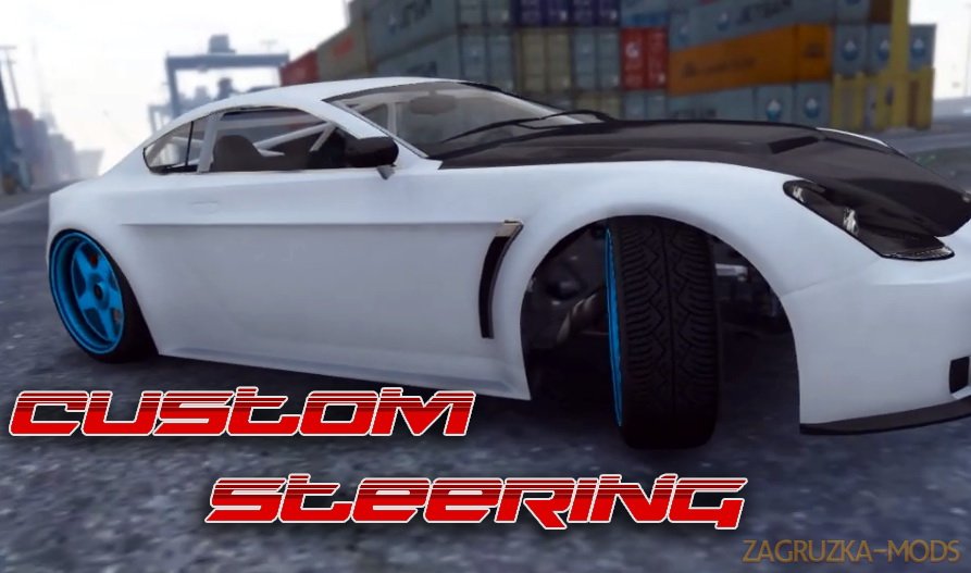 Custom Steering Mod v1.6 for GTA 5