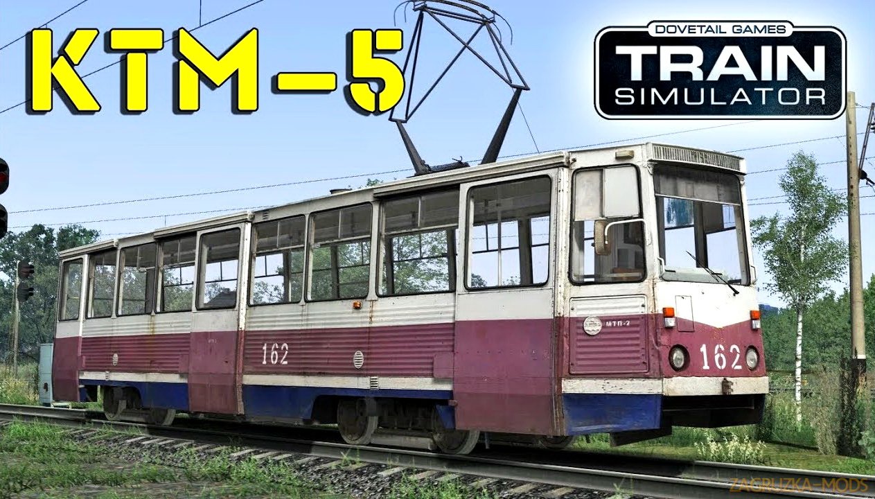 Electric Tram КТМ-5 71-605 (161-120) v1.0 for TS 2018