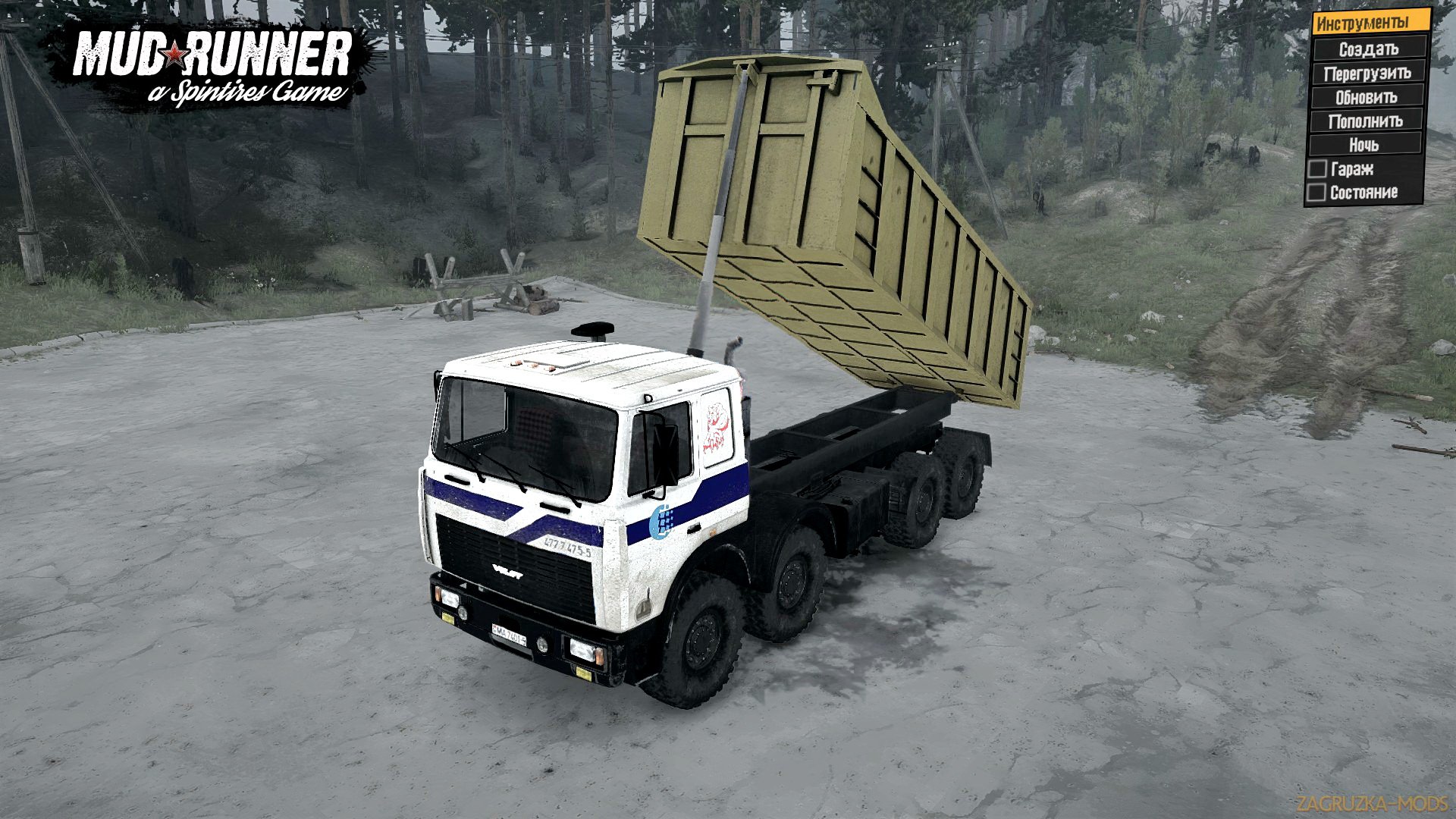 MZKT-7402 v1.0 (v11.12.17) for Spin Tires: MudRunner MZKT-7402 v1.0 (v11.12.17) for Spin Tires: MudRunner