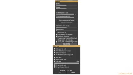SpinTiresMod.exe v1.12.5 for Spin Tires: MudRunner