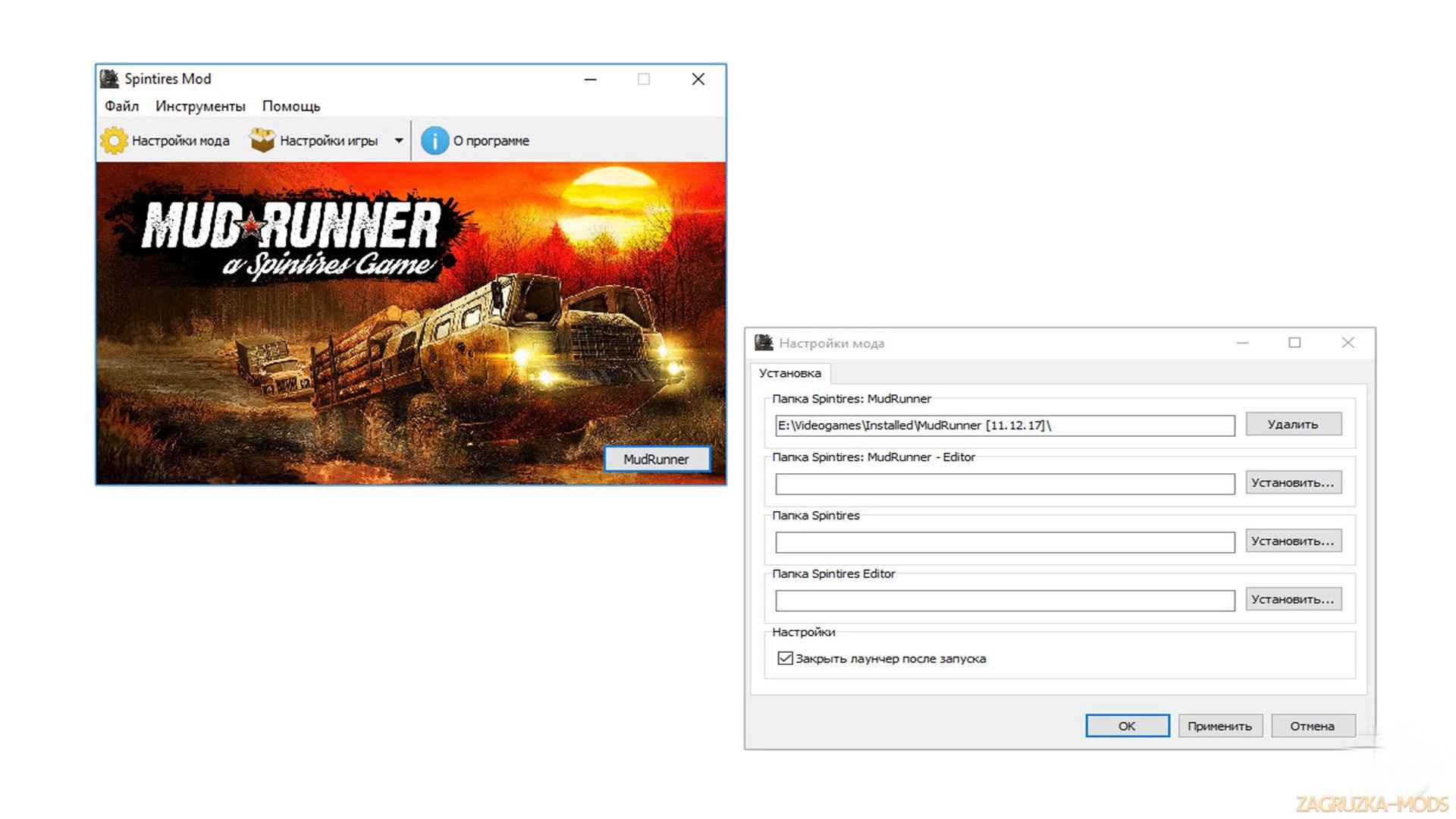 SpinTiresMod.exe v1.12.5 for Spin Tires: MudRunner