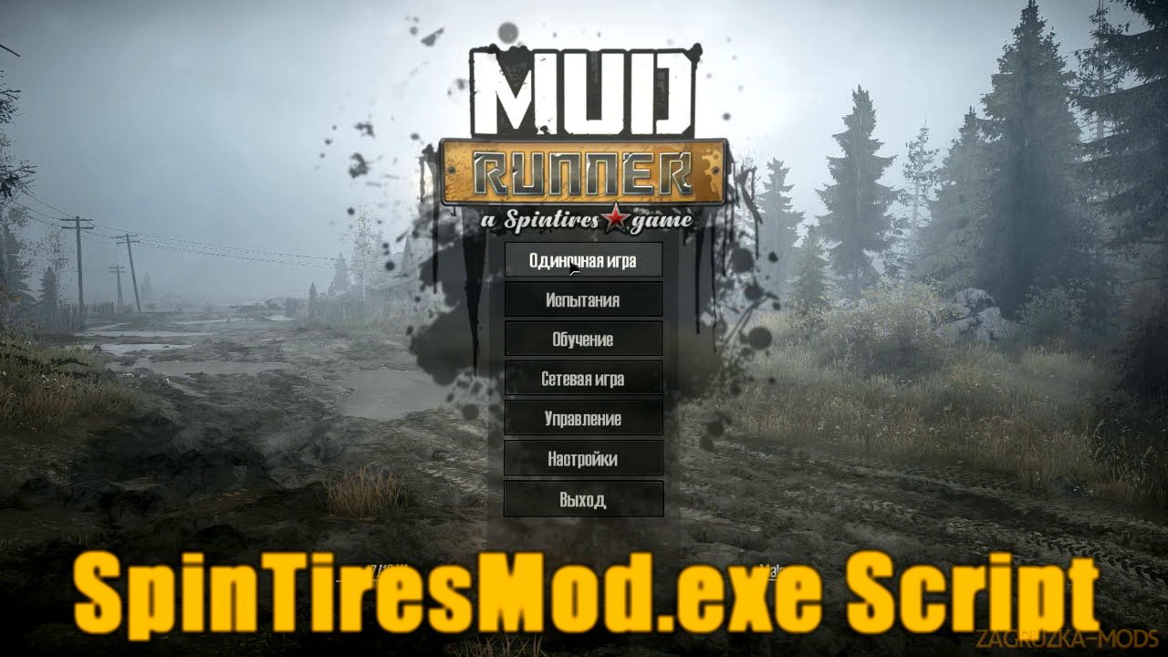 SpinTiresMod v1.9.1 for Spin Tires: MudRunner