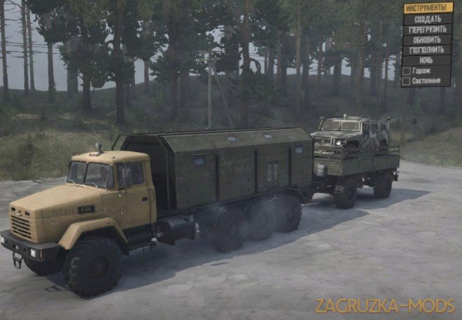 KrAZ-7140 v1.0 (v29.01.18) for Spin Tires: MudRunner KrAZ-7140 v1.0 (v29.01.18) for Spin Tires: MudRunner