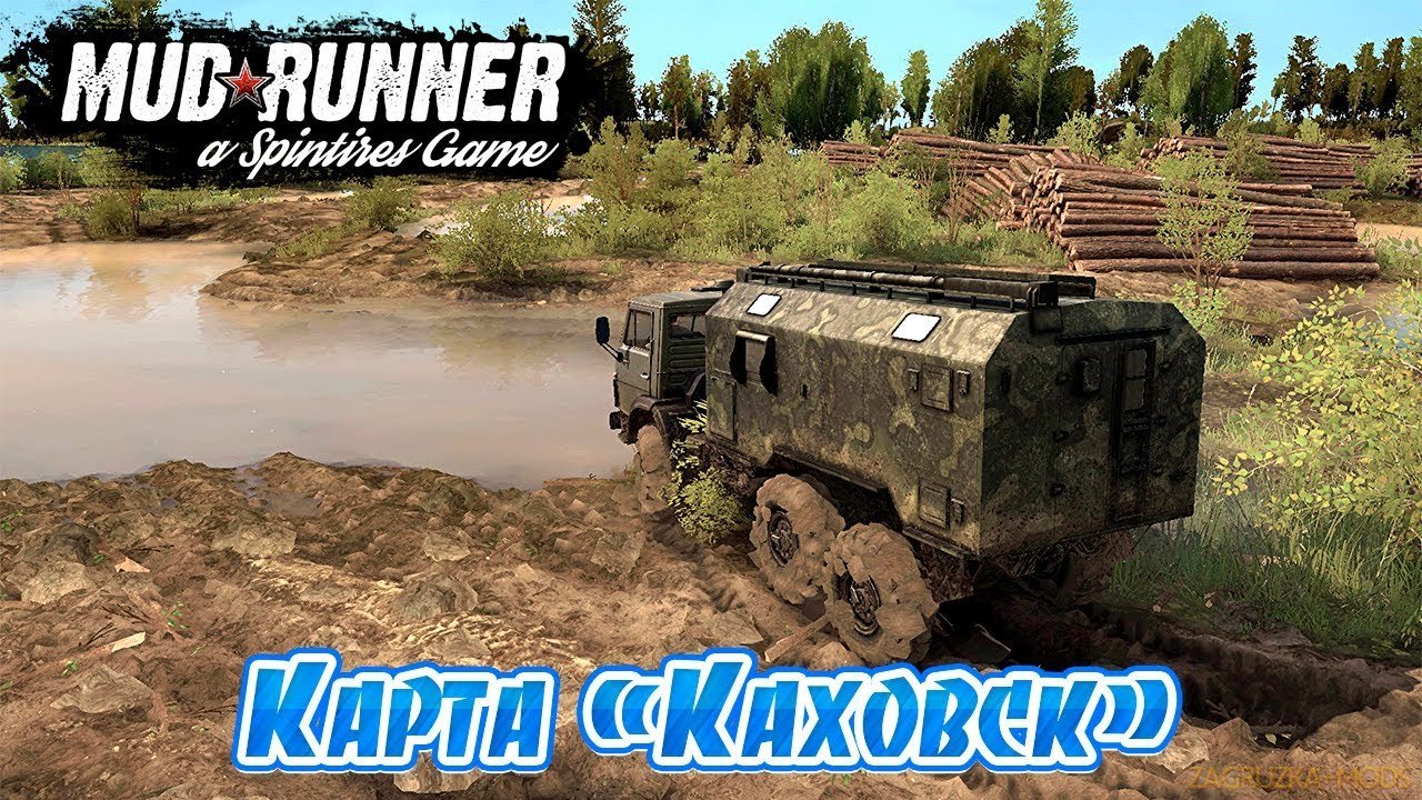 Kahovsk Map 2 (Каховск) v2.0 for SpinTires: MudRunner